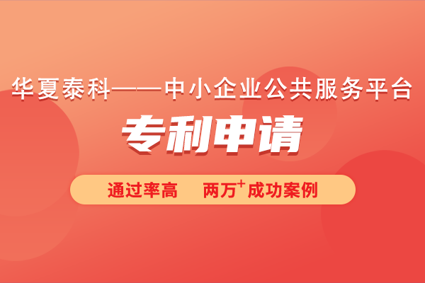 外观专利申请需要什么材料？一般需要多少钱？