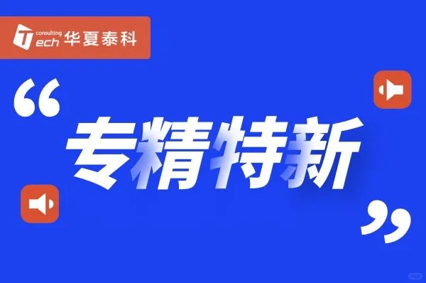 企业申报政府项目到底有什么好处