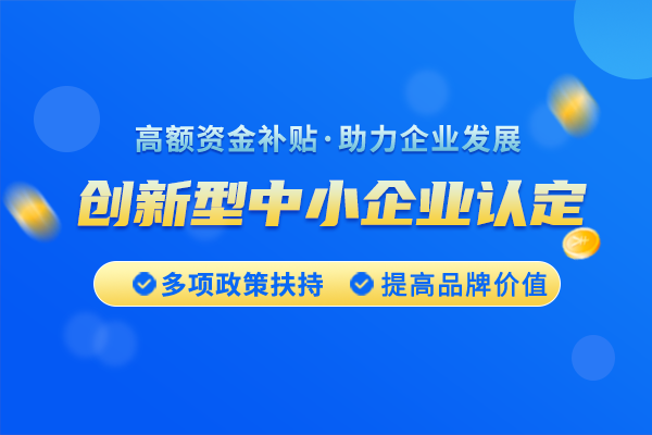 创新型企业的特点是什么?