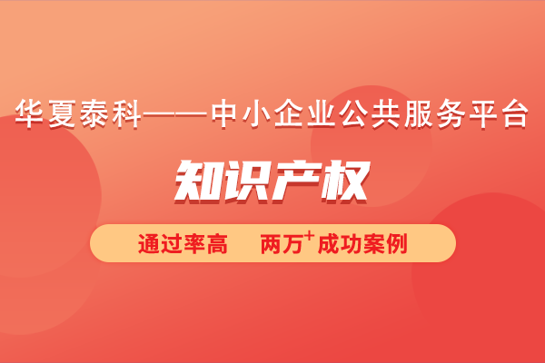 什么是知识产权？知识产权的类型有哪些？